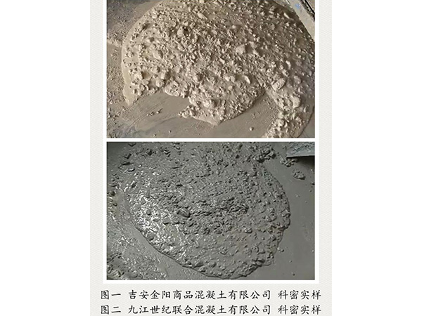 吉安、九江科密實樣